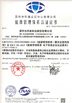 China Shenzhen Luckystar Technology Co., Ltd. zertifizierungen